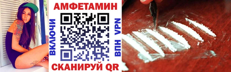 Amphetamine 97% Сельцо