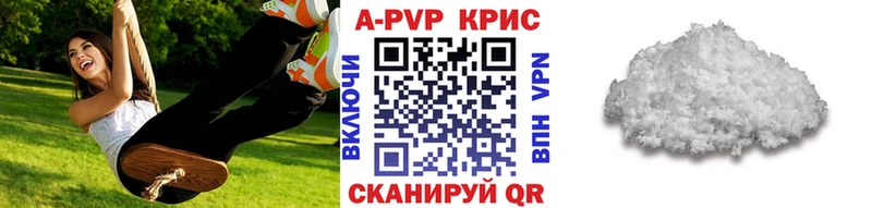 Альфа ПВП СК КРИС  где можно купить   blacksprut как зайти  Сельцо 