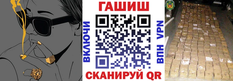 ГАШ индика сатива Сельцо