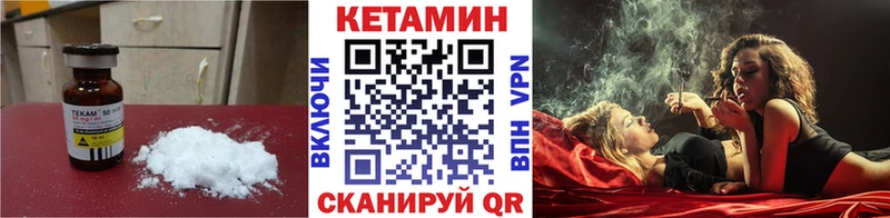 продажа наркотиков  кракен как войти  КЕТАМИН VHQ  Сельцо 