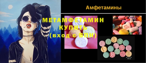 скорость mdpv Алексеевка