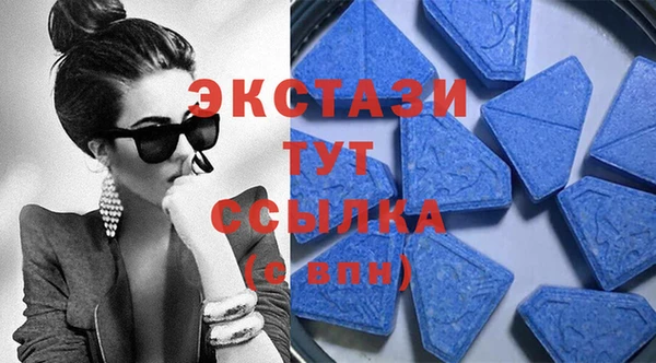 скорость mdpv Алексеевка