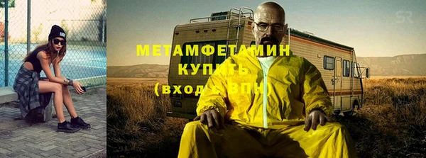 метадон Алексин