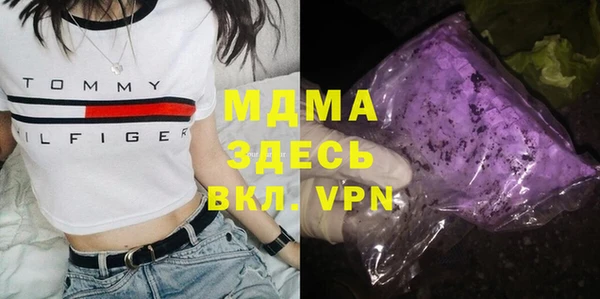 скорость mdpv Алексеевка