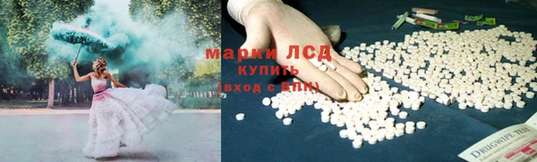 Альфа ПВП Алзамай