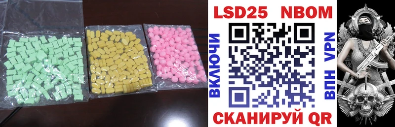 нарко площадка наркотические препараты  Сельцо  LSD-25 экстази ecstasy 