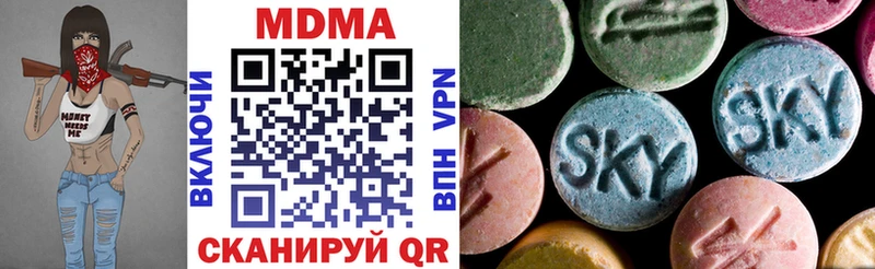 MDMA молли  как найти закладки  Сельцо 