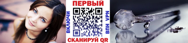 Первитин Methamphetamine  Сельцо 