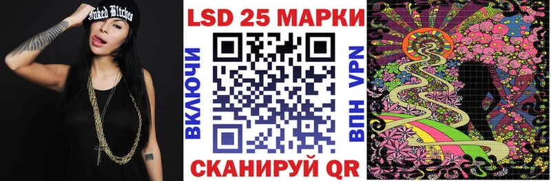Марки NBOMe 1,8мг  Сельцо 