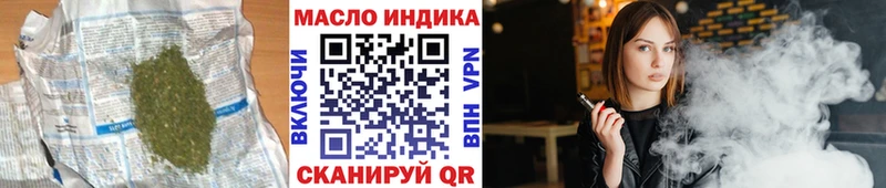 ТГК вейп с тгк  Сельцо 