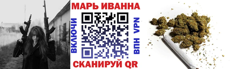 Канабис гибрид где можно купить Сельцо